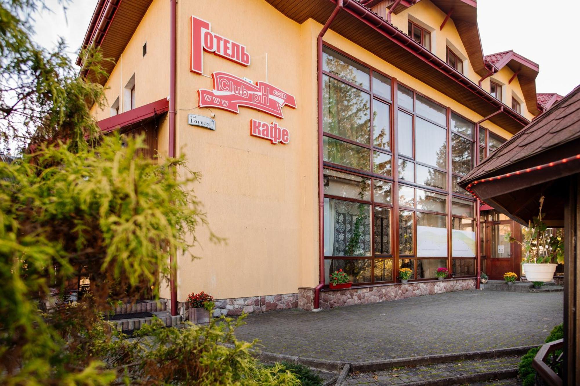 Club Ph Hotel Truskavets Exterior photo